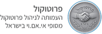 לוגו חדש פרוטוקול