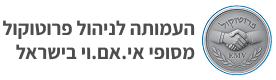 לוגו חדש פרוטוקול 2026
